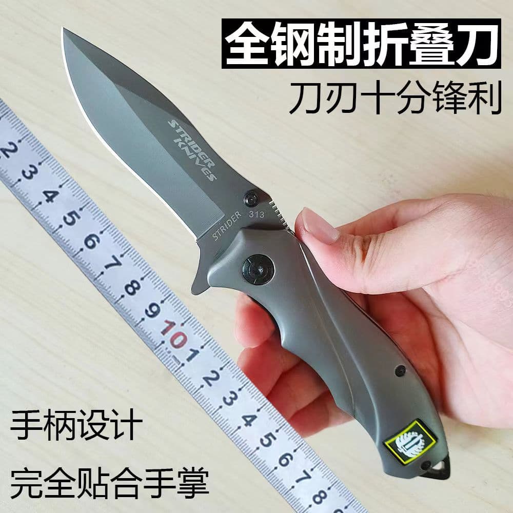 Factory direct sales high hardness pocket knife sharp folding knife portable outdoor knife folding knife Yangjiang pocket knife