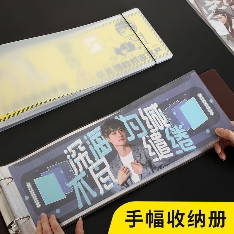 Hand Banner Storage Album for Idol Celebrity Transparent Support Banners and Streamers with Loose-Leaf Storage Pouches, Cross-Border Market Stalls