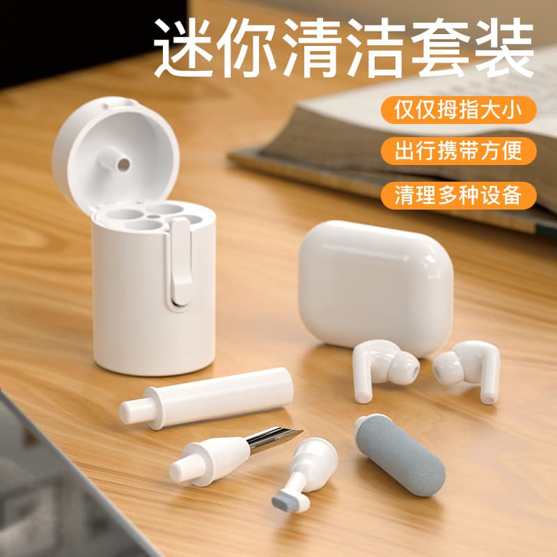 Portable 5-in-1 Cleaning Kit for Phone, Bluetooth Earphones, Glasses, Multi-Functional Cleaning Kit, Tablet Screen Cleaning