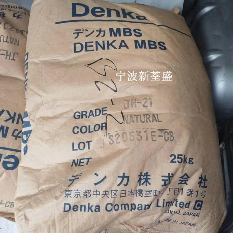 MBS TH-21B Japan Denka Chemical Injection Molding Grade Automotive Electrical Applications