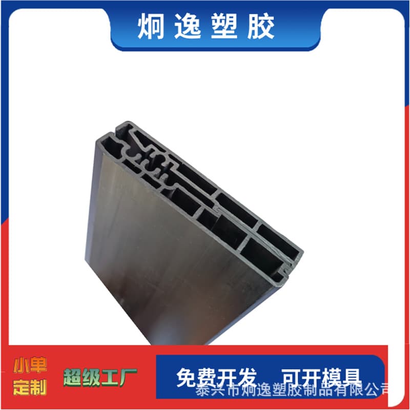 Factory Direct PS ABS PVC Extruded Plastic Profiles and Special-Shaped Sheets, Customized with Provided Drawings or Samples, Molds Supplied