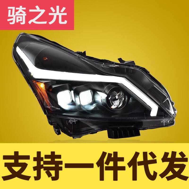 Dedicated to Infiniti G37 Headlight Assembly G25 Modified GTR Lightning Daytime Running Light Sequential Turn Signal
