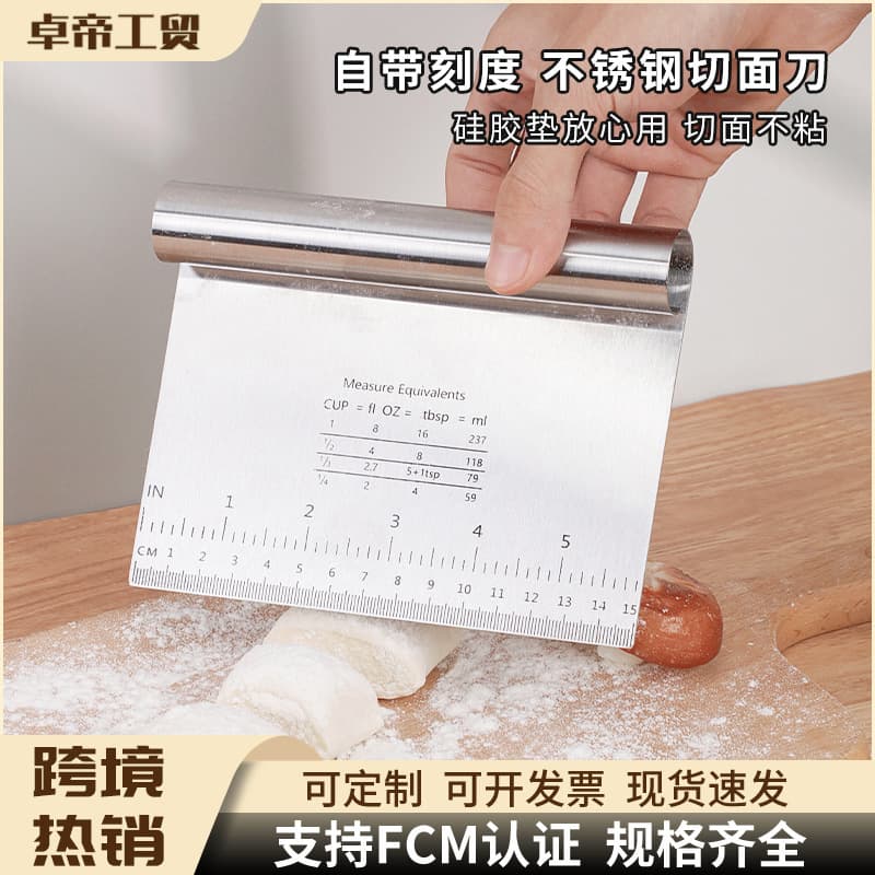 Stainless Steel Rice Roll Scraper, Noodle Cutter, Fritter Scraper, Pizza, Steamed Bread Dough Baking and Slicing Tool