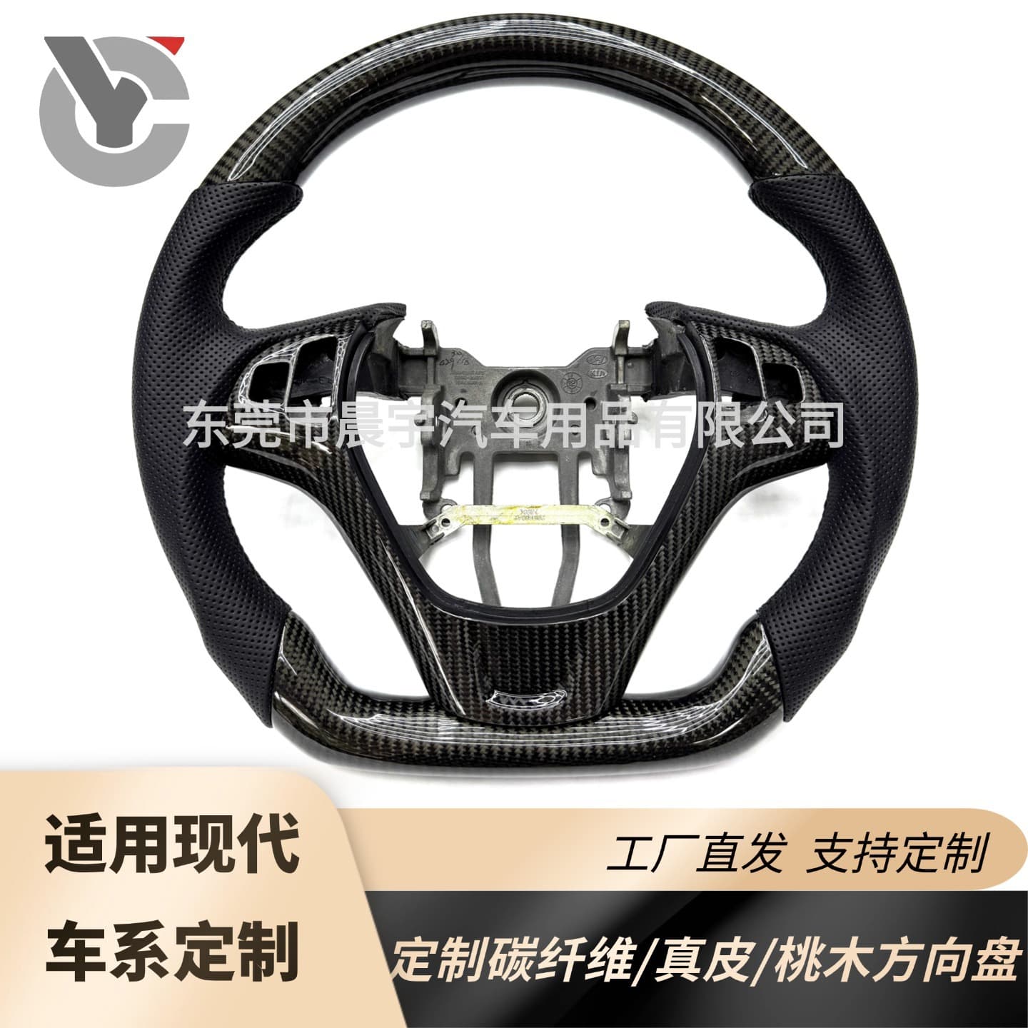 Suitable for Modern Genesis Coolpad Real Carbon Fiber Steering Wheel Modified Leather Racing D-Shape Sports Model