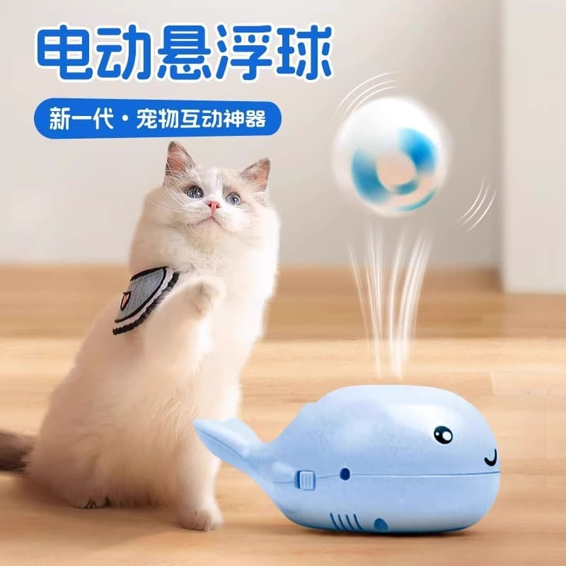 Whale Floating Ball Self-Entertainment Electric Cat Teaser Stick Energy-Burning Cat Toy