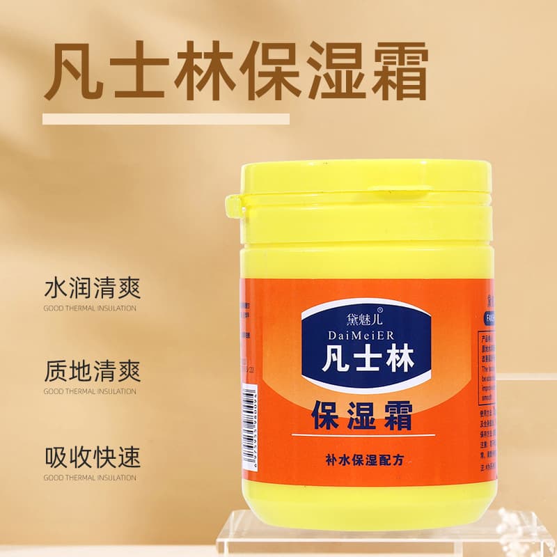Daimeier Vaseline Moisturizing Cream Body Lotion Moisturizing Cream Moisturizing Moisturizing Hand Cream Foot Cream Manufacturer Wholesale