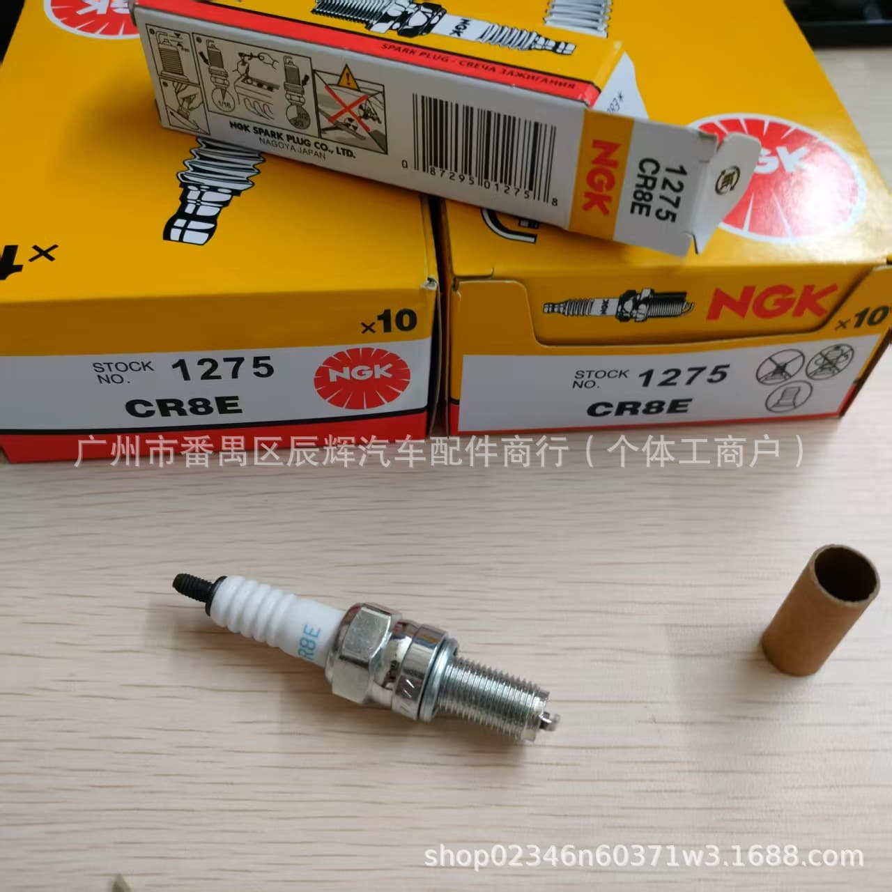 Cross-border exclusive high-quality CR8E 1275 resistor spark plug for Yamaha motorcycles