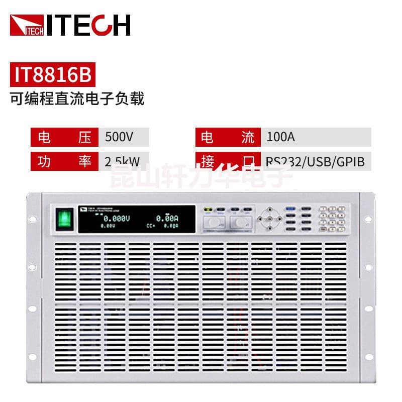 ITECH IT8816B Industrial High Precision Programmable DC Electronic Load IT8817B