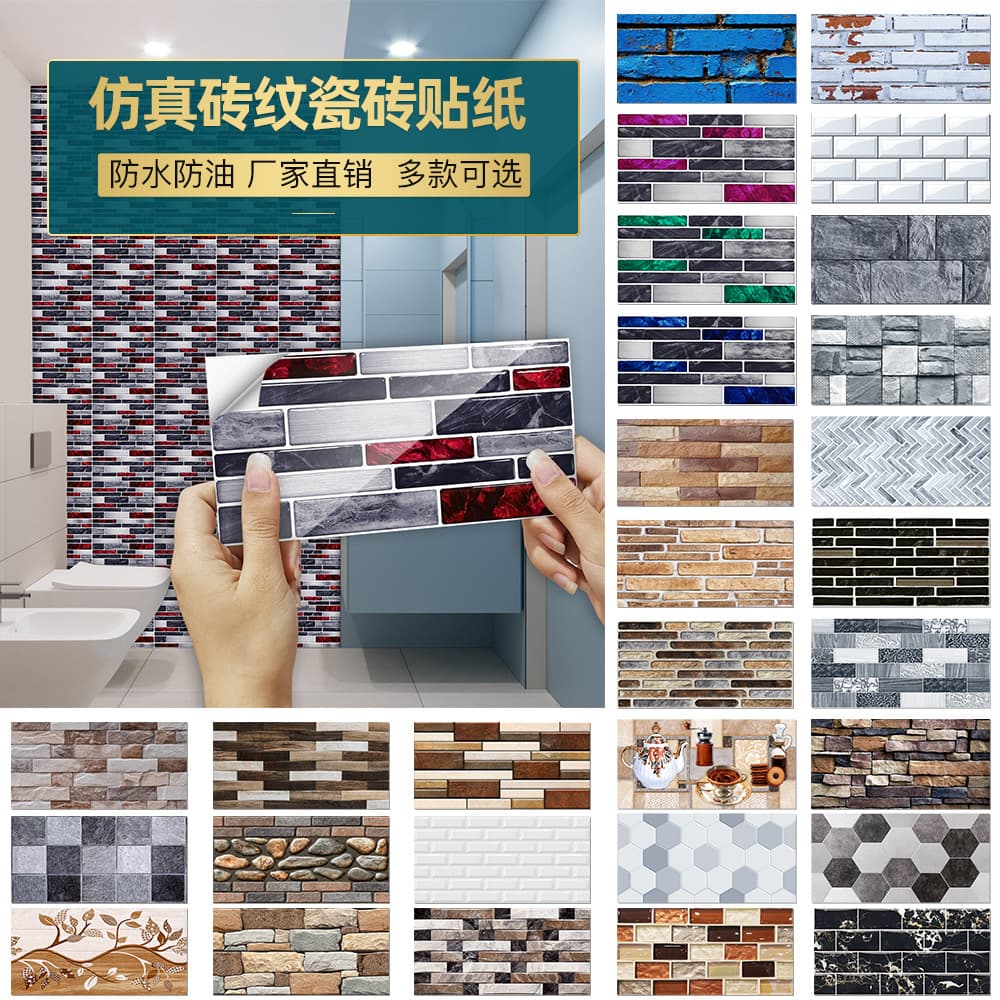32 Styles Flat Marble Embossed Faux Tile Stickers for Kitchen Bathroom Home Decor Oil-Proof Crystal Hard Wall Stickers