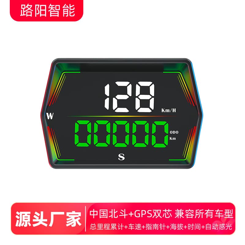 Cross-border car HUD display simple GPS car HUD head-up display car speed and speeding reminder