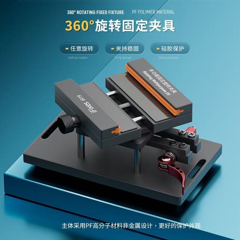 iFixes 360° Rotating Fixture Multifunctional Rotary Clamp for iPhone Glass Back Cover Removal
