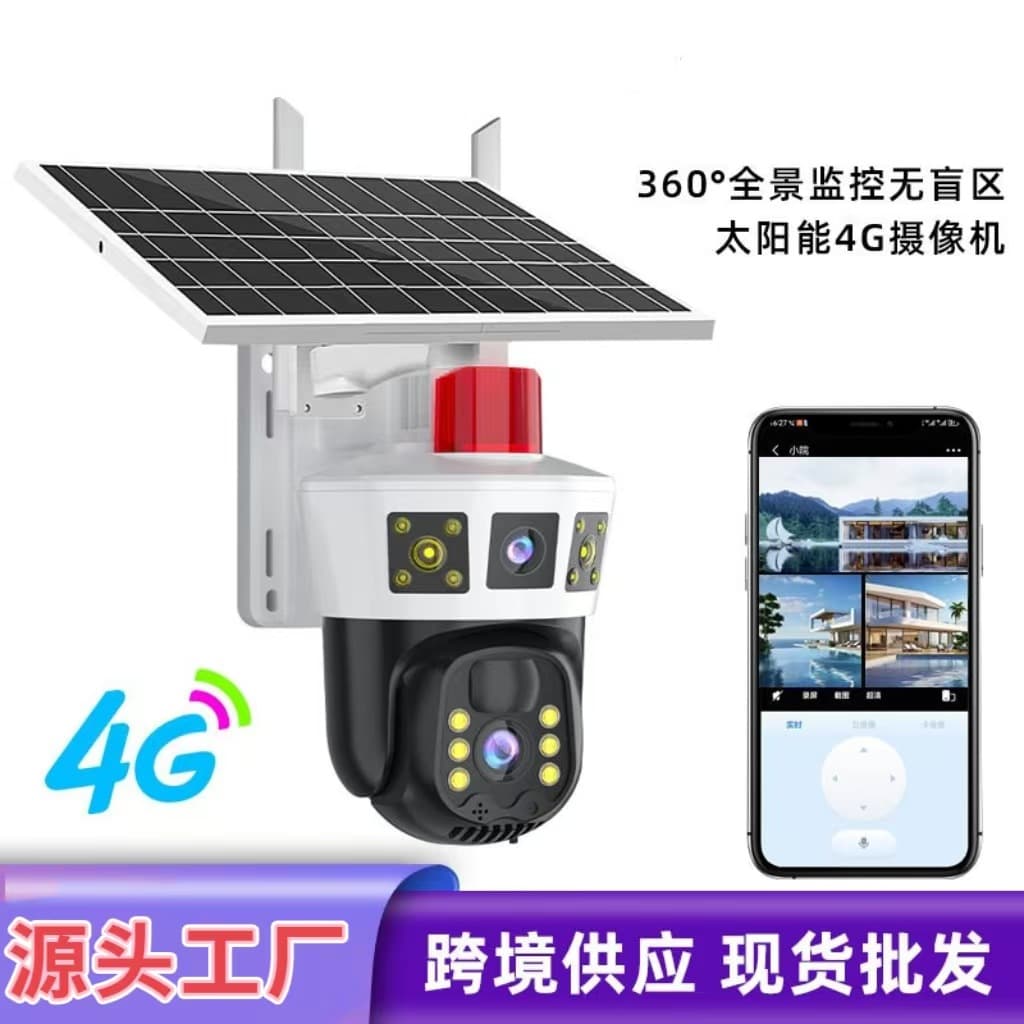 Triple-Screen Solar Surveillance Camera 360° Panoramic HD with Remote Mobile Access, Outdoor Waterproof Direct from Factory