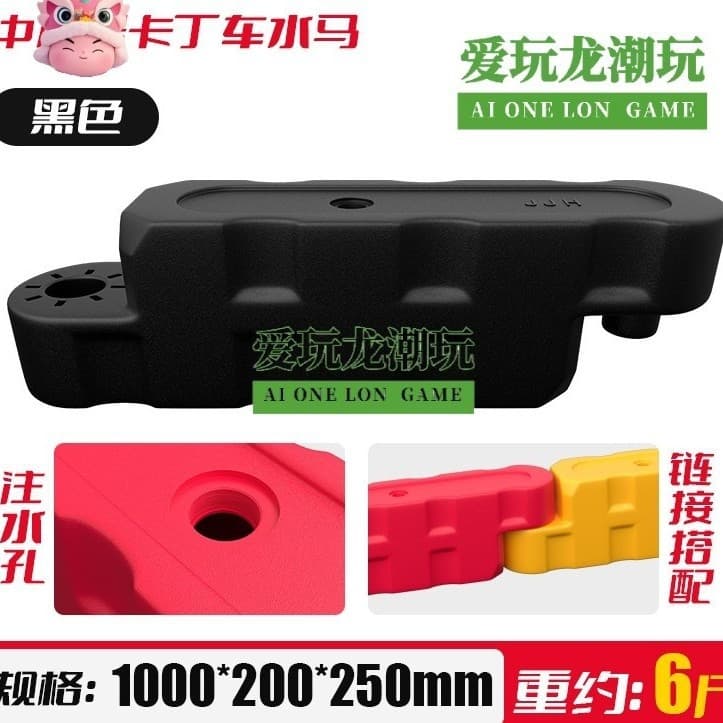 Karting water-filled impact barrels, guardrails and barricades for indoor and outdoor amusement park bumper car plastic tracks and runways