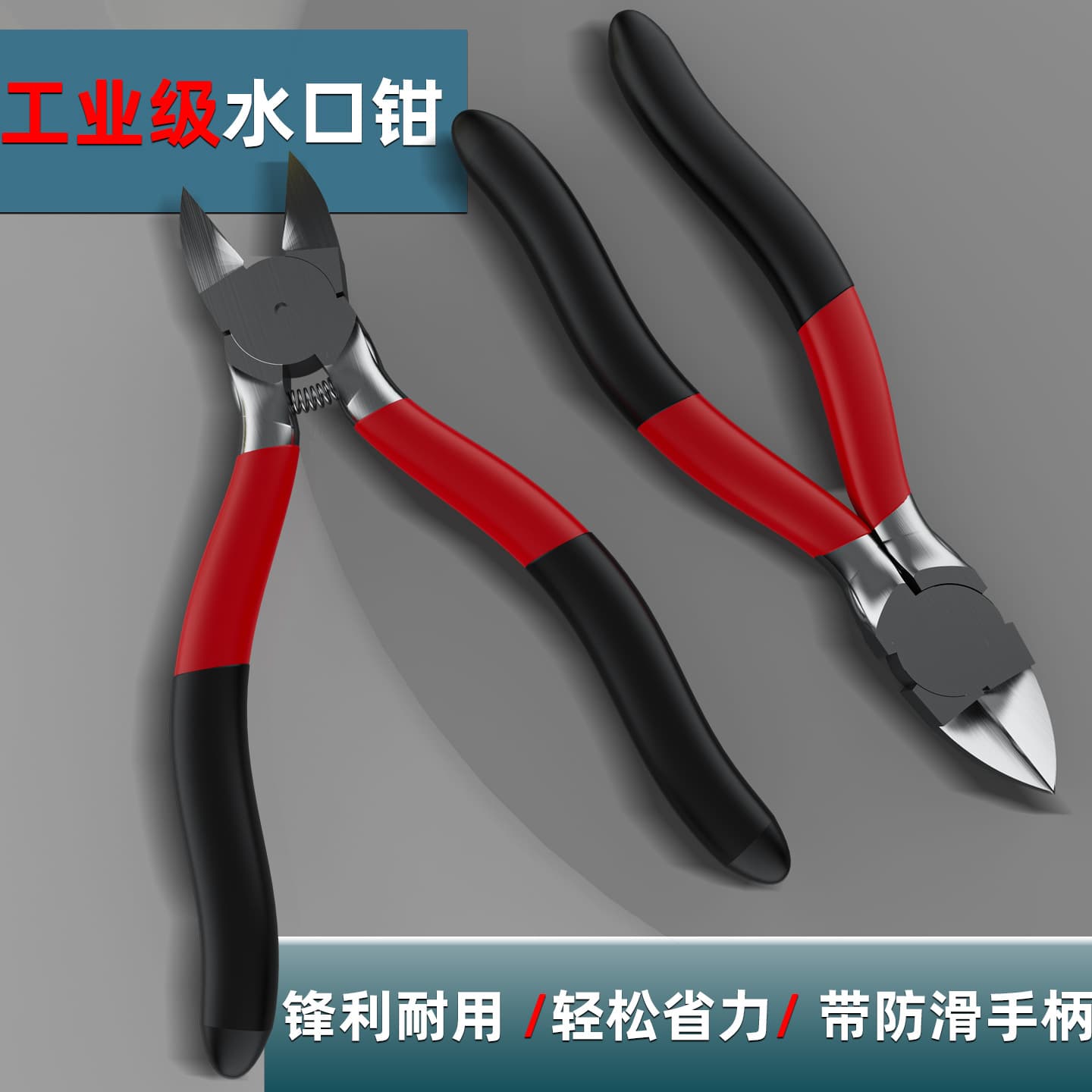 Water mouth pliers high hardness diagonal pliers electrician special electronic model cutting pliers industrial grade offset thin blade pliers.