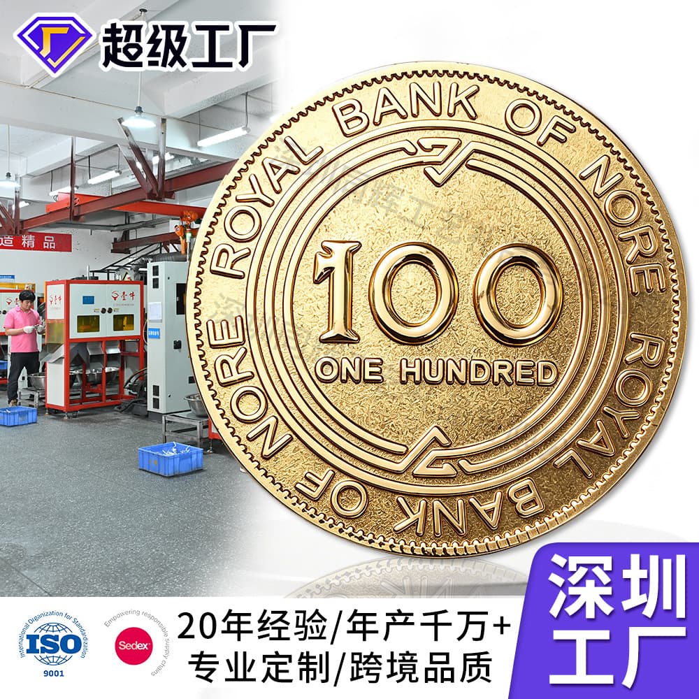 Customized metal commemorative coins with zodiac relief coins, customized tourist attraction gifts, anniversary stamps, customized