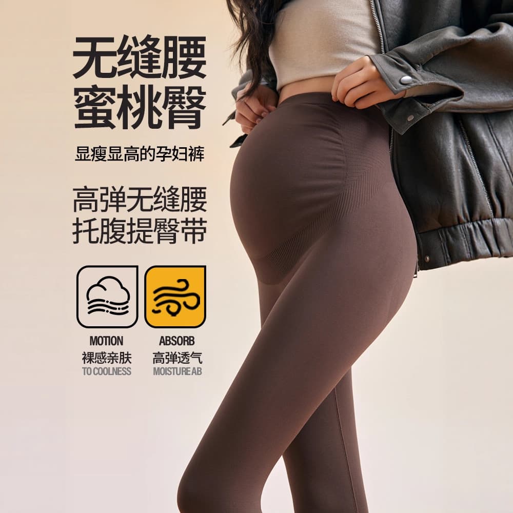 Maternity Leggings, All-in-One Pants, New Autumn/Winter Style, Maternity Yoga Pants, High Elasticity, 3/4 Length Maternity Pants, Leggings