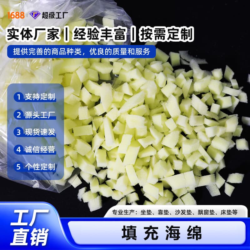 High-Resilience Shredded Sponge Filler for Bean Bag Sofa, Plush Toy Pillow Core, Throw Pillow Cushion Filling Cotton