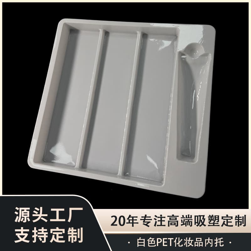 White PET Cosmetic Blister Trays, Shock-Absorbent Inner Lining Protective Pads, Packaging Box Manufacturer Wholesale