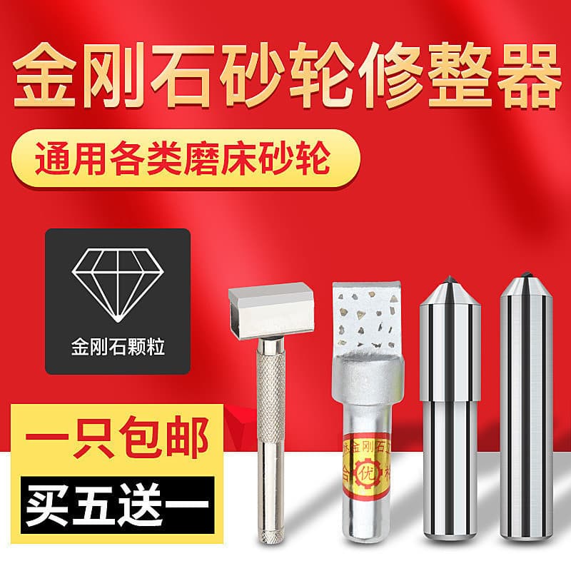 Diamond pen grinding wheel dresser diamond square head milling stone pen grinder pointed grinding wheel knife grinding wheel correction pen