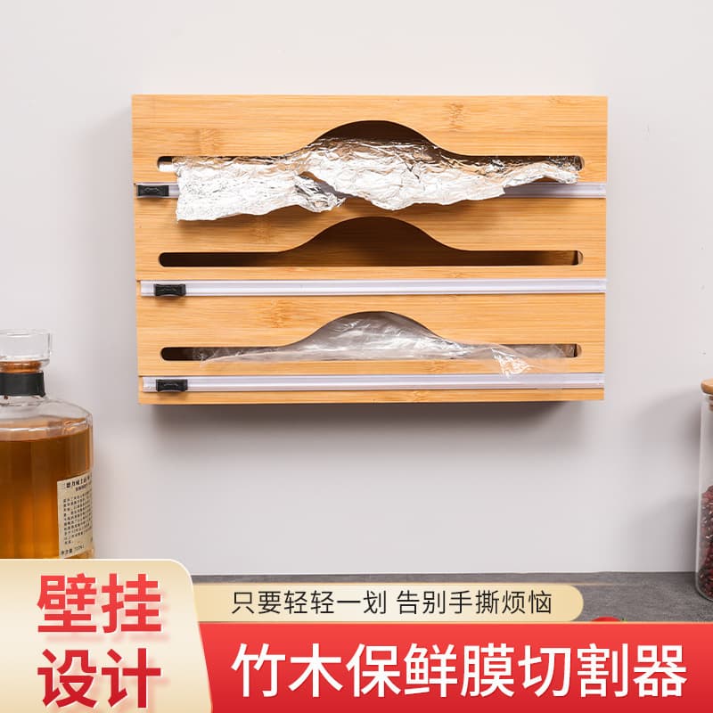 Multi-layer Wall-mounted Plastic Wrap Cutter Kitchen Tool, Bamboo Wood Foil Storage Box with Two-way Sliding Cutter Box