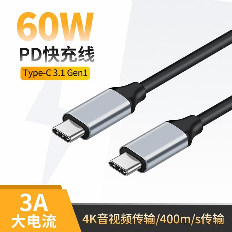 Audio Video HD Projection Cable Type-C 3.1 Gen2 10Gb High-Speed Data Cable for Computer and TV