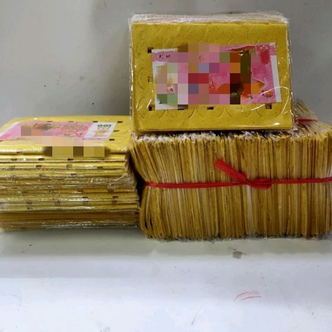 Ancestor worship coin-patterned paper, handmade yellow memorial paper, perforated joss paper for Qingming tomb visits