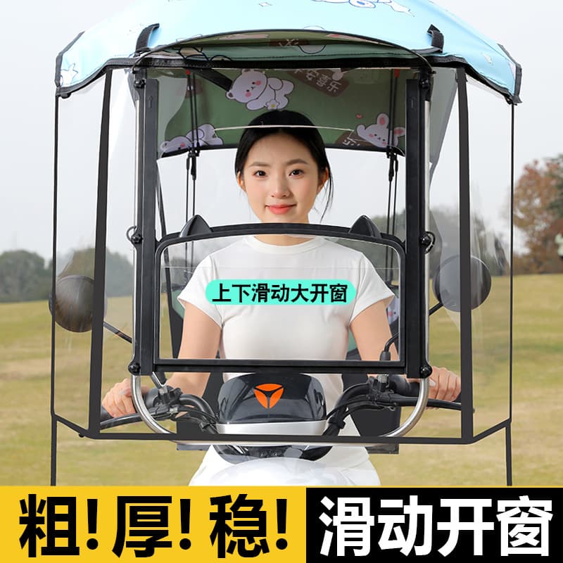 Retractable Foldable Canopy Electric Vehicle Shelter Rain Canopy New Motor Tricycle Cover Electric Bike Sunshade