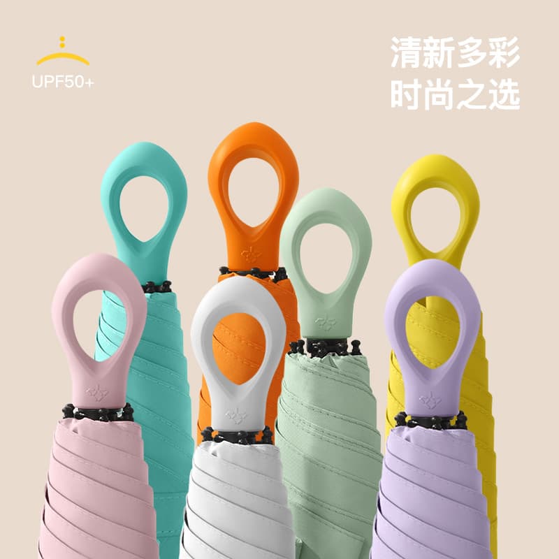 50% off six-bone vinyl sun umbrella, mini parasol, ring umbrella, compact capsule umbrella, advertising pocket umbrella