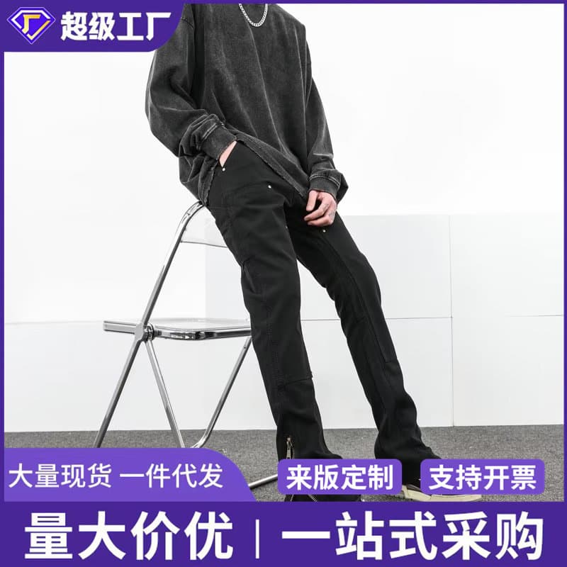 Foreign Trade High Street Vibe Zip Split Jeans Men American Streetwear Loose Straight Hip Hop Jeans