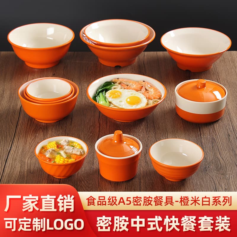 Melamine Conical Bowl 8 Inch Noodle Bowl Commercial Rice Noodle Bowl Soup Noodle Bowl Five Grain Fish Noodle Bowl Special Bowl for Snail Noodle Bowl Large Bowl