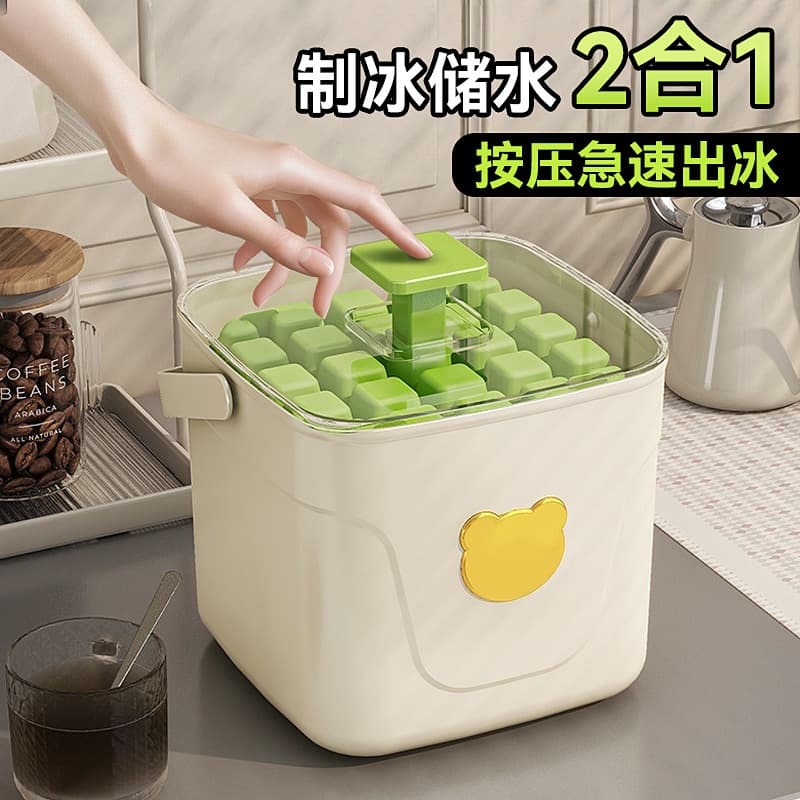 Large-capacity ice bucket, press-to-make ice cube mold, ice box, ice freezer, a must-have for home use and summer storage.