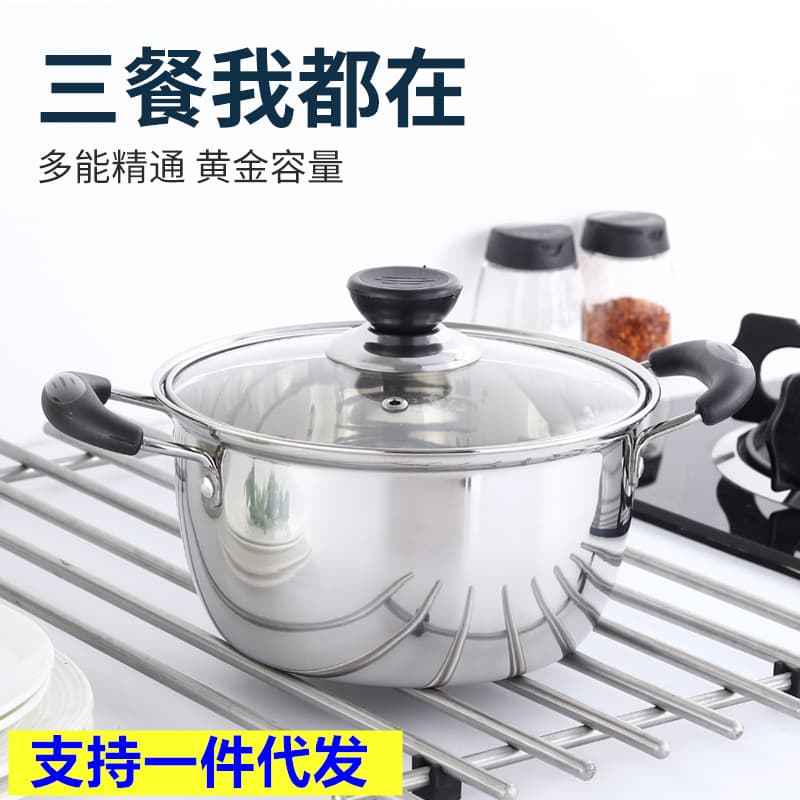 Duolabao thickened non-magnetic stainless steel double-eared soup pot milk pot induction cooker soup pot BB food supplement pot uncoated milk pot