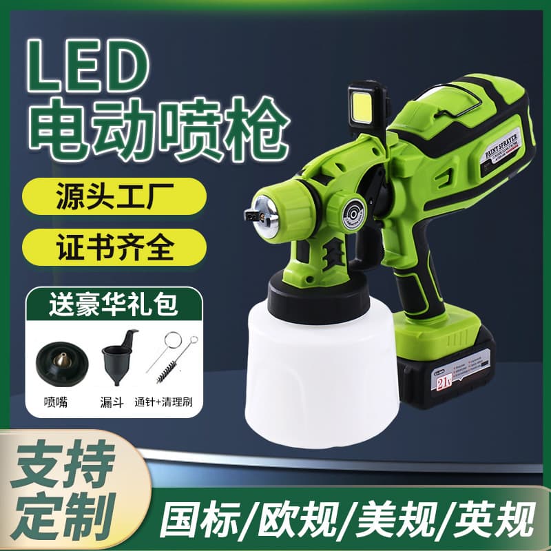 Customized lithium battery spray gun cross-border high voltage electric spray gun portable latex paint paint spray gun source wholesale