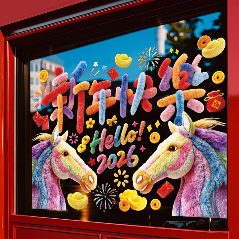 2026 Year of the Horse New Year Glass Decoration Sticker Spring Festival Shop Window Plush Window Flower Static Sticker