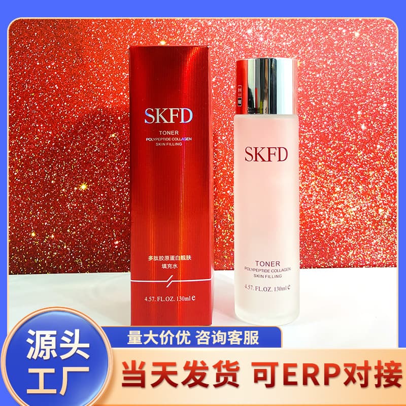 Jiaobeishi SKFD Immortal Toner, Hydrating Spray, Moisturizing Lotion, Essence Water, Water and Lotion Set, Full-Size Skincare