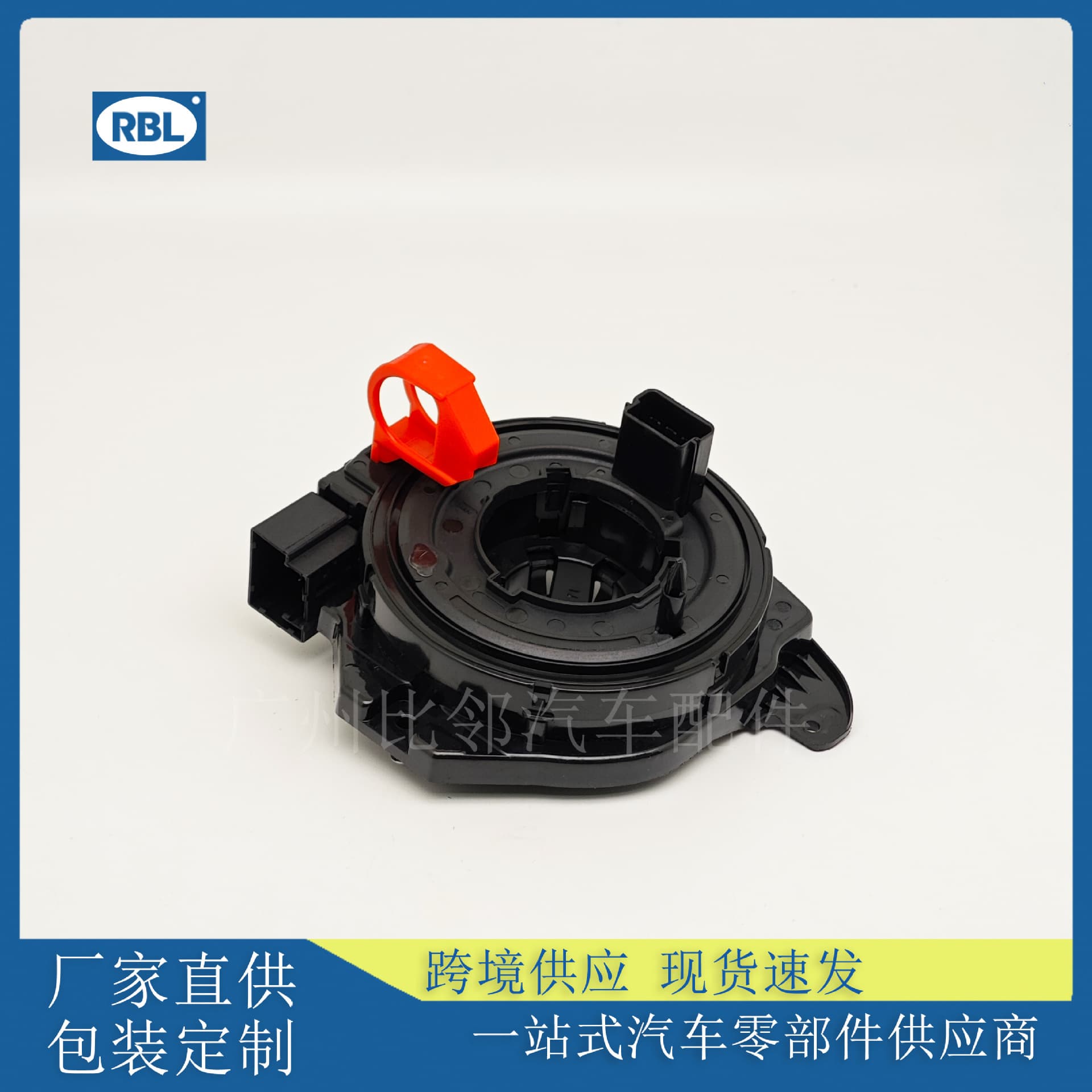 6C0959653 Auto Parts Compatible with Toyota New Santana 6R0959653A Cross-Border Supply