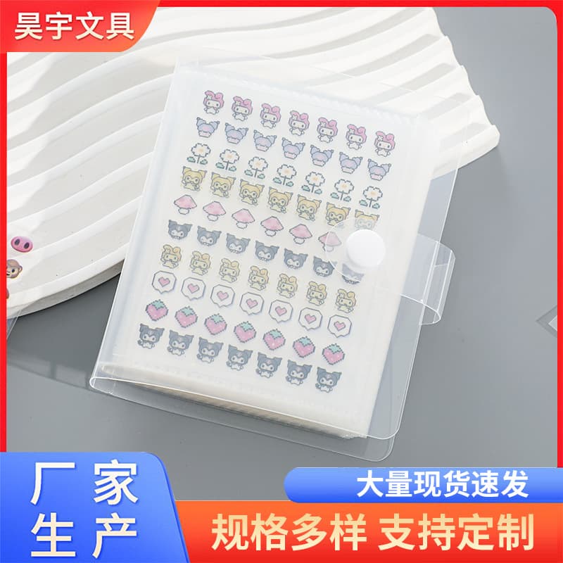 PP Transparent Small Nose Gaga Scrapbook, Mini Children's Cartoon Decoration Book, Scrapbooking Material Nail Sticker Book Manufacturer