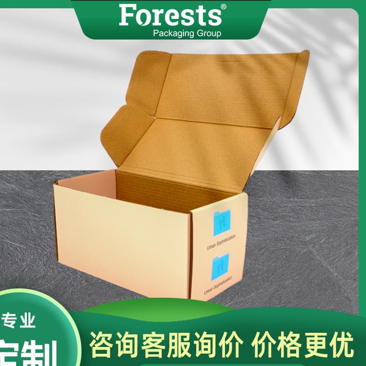 Printing Process Support Folding Color Box Printing Inner/Outer Kraft Paper Box Book Packaging Carton