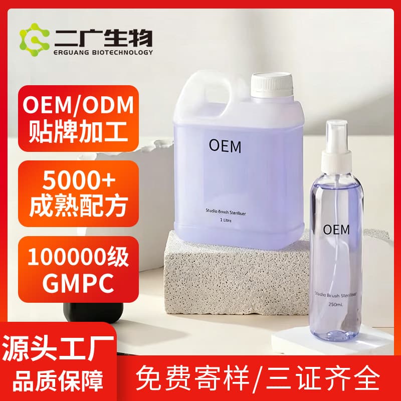 Cross-border powder puff cleaner customized makeup brush cleaning liquid beauty egg air cushion sponge egg makeup brush cleaning 2L