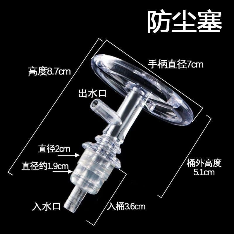 Bottled Water Dustproof Drain Hose, Bucket Dust Plug Silicone Soft Tube, Water Pumping Barrel Head, Kung Fu Tea Set, Tea Ceremony Accessories