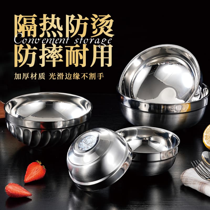304 Stainless Steel Bowl Cafeteria Soup Bowl School Thickened Double-Layer Anti-Scald Platinum Bowl Sanded Platinum Bowl Round Bowl Rice Bowl