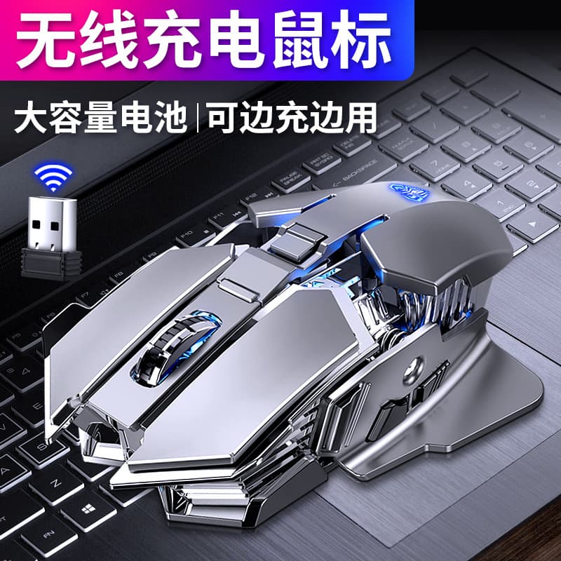 AULA Wolf Spider SC300 Glowing Metal Wireless Gaming Mouse for Desktop Computers Laptops Home Use High Quality Chinese Brand