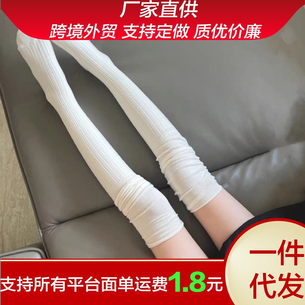 Autumn and winter scrunch over-the-knee socks for women, long socks, JK white autumn thigh covers, high boots, spliced knee-protection long socks.