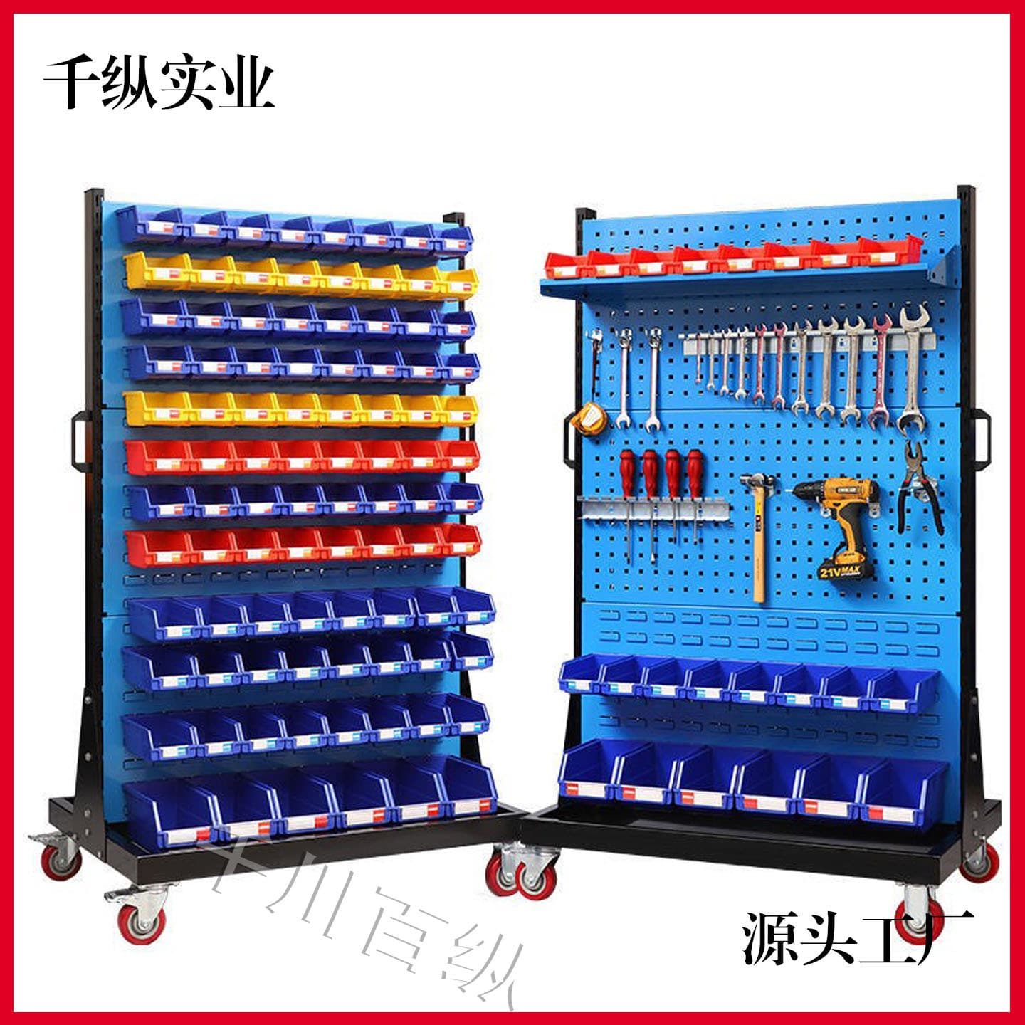 Perfboard Storage Rack Tool Hanger Panel Square Hole Board Tool Wall Baking Tool Rack Shelf