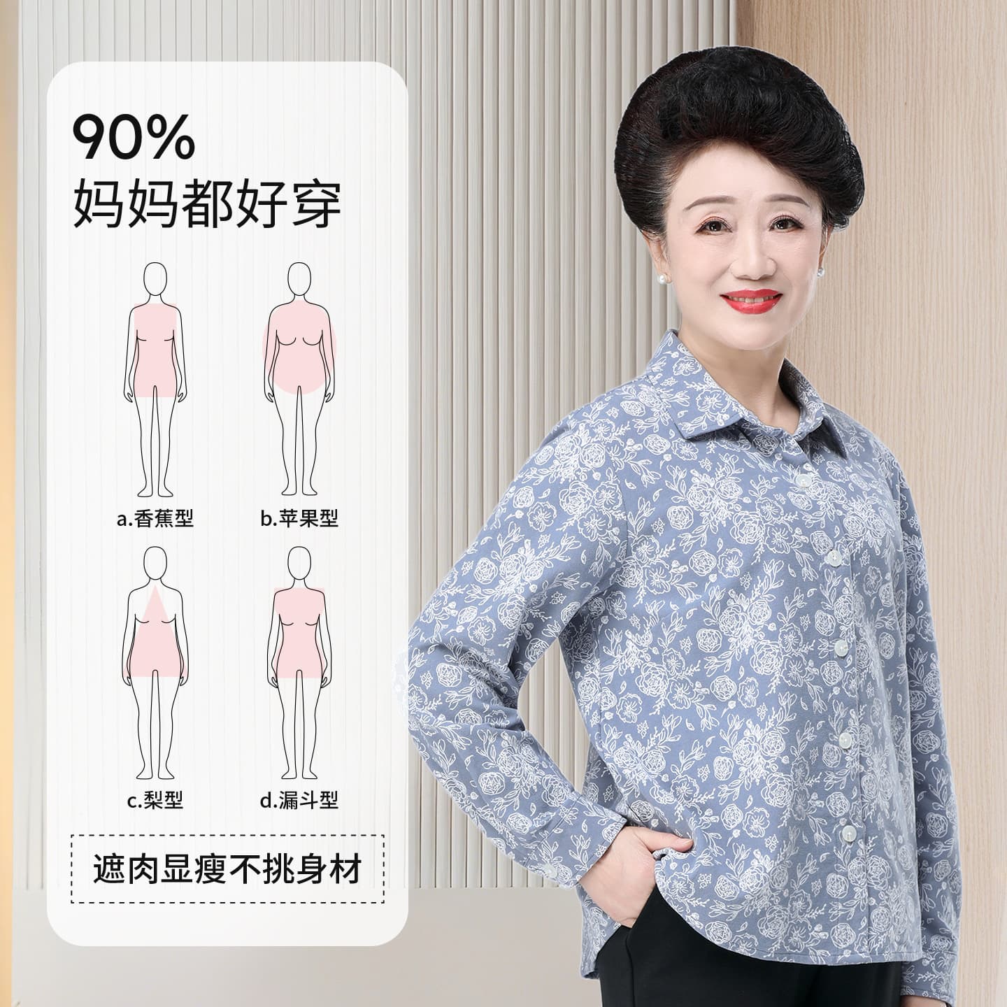 Chunzhi Middle-aged and Elderly Women's 2025 Mother's Shirt, Cotton Brushed Floral Long-sleeve Blouse for Spring and Autumn