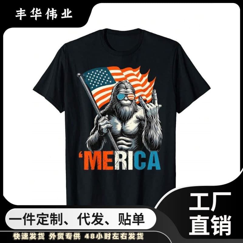 Big-Foot Merica Rock American Flag Patriotic 4th Of July T-Shirt