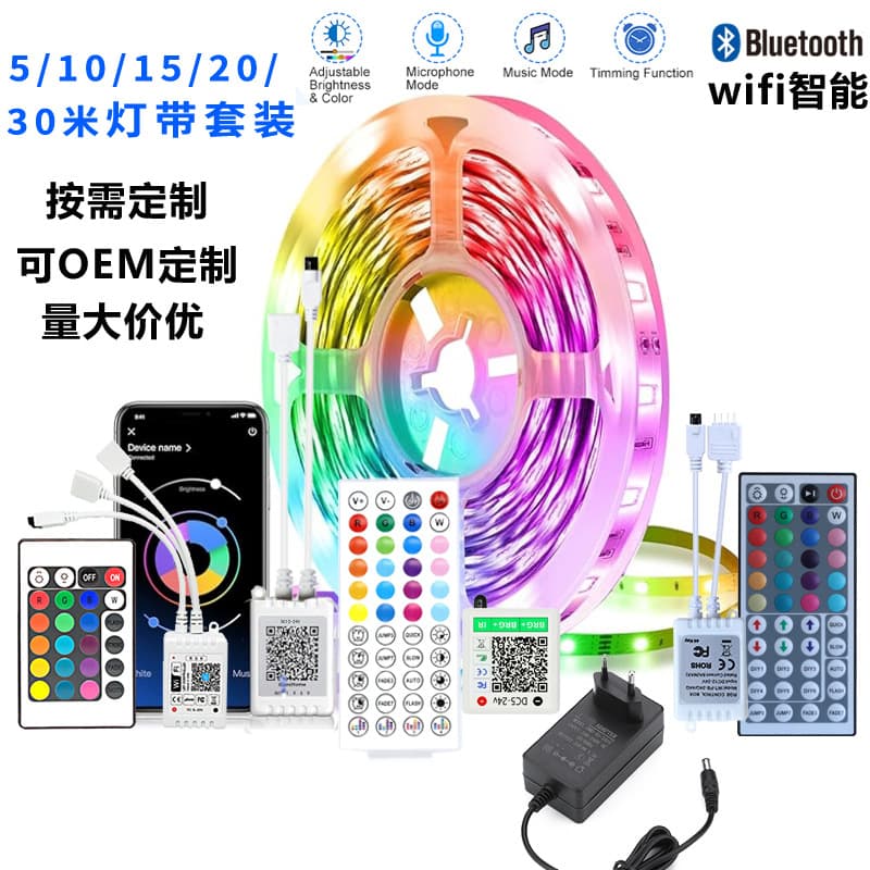 In Stock RGB LED Strip 44-Key Bluetooth Music APP Wireless WiFi Self-Adhesive Colorful Ambient LED E-commerce Light Strip