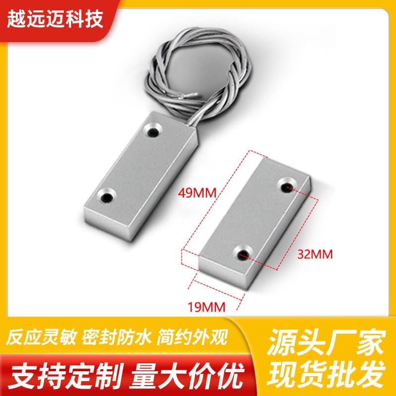 MC-52 Metal Door Magnetic Induction Detector, Wired Roller Shutter Door Magnetic Sensor, Fireproof and Burglarproof Door Magnetic Alarm