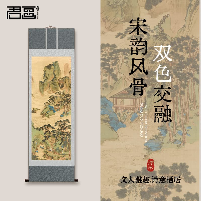 Qiu Ying's "Fairyland Source" traditional Chinese style living room or tea room scroll, new Chinese ancient charm study hanging artwork.