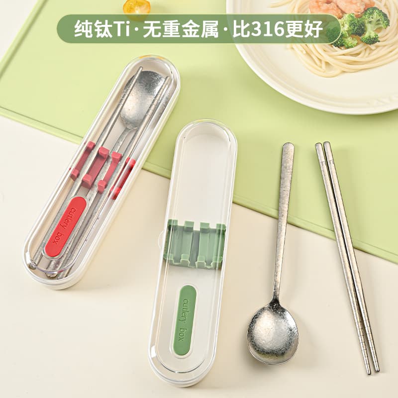 Hongjunda Portable Cutlery Set Pure Titanium Chopsticks Crystalline Titanium Titanium Spoon Set Storage Box Portable